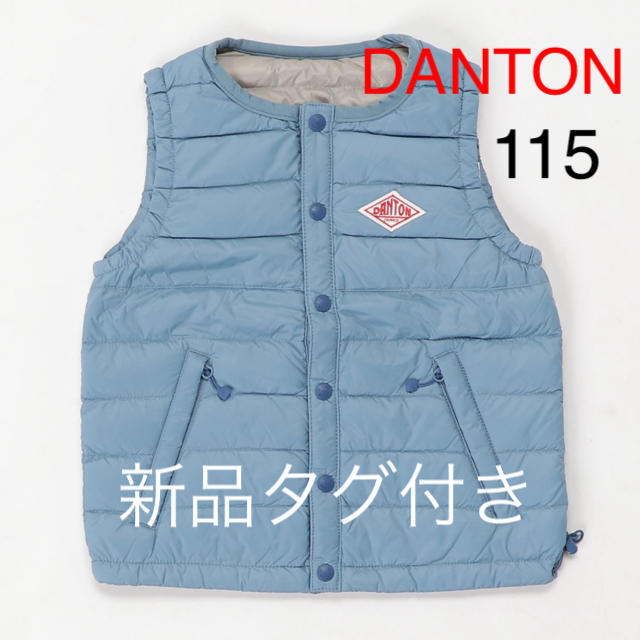 キッズ/ベビー/マタニティ値下げ　新品未使用　ダントン　インナー ダウン ベスト DANTON 115 M