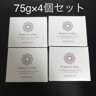 パーフェクトワン(PERFECT ONE)のパーフェクトワン　モイスチャージェル　75g 4個セット(オールインワン化粧品)