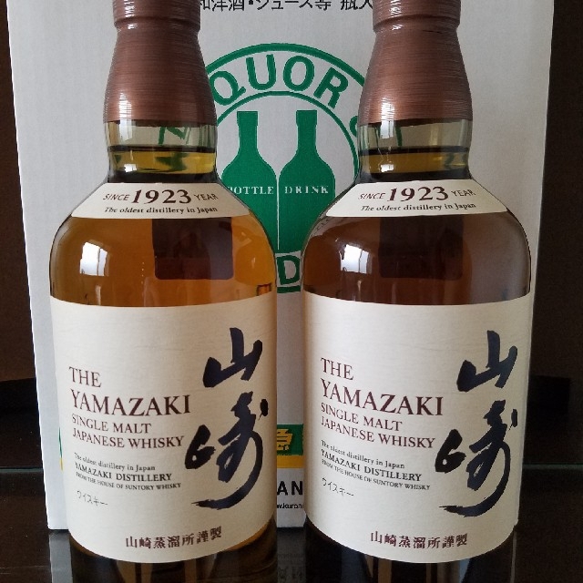 SUNTORY山崎シングルモルトウイスキー 700ml  2本セット