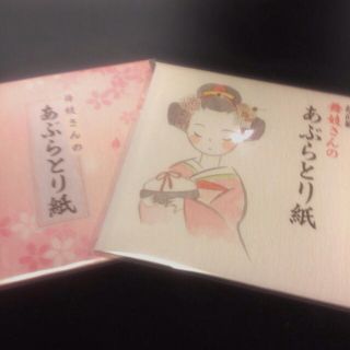 舞妓さんの脂取り紙♪おまけつき♡値下げ(その他)