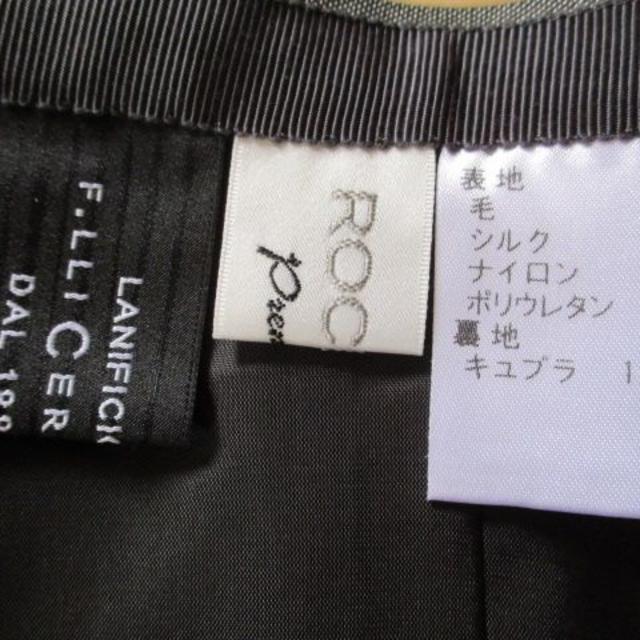 ROCHAS(ロシャス)のロシャス（ROCHAS）シルク スカート 9 日本製 レリアン 美品 レディースのスカート(ロングスカート)の商品写真