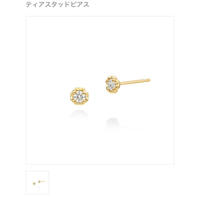 ☆自粛セール☆AHKAH  ダイヤピアス K18 両耳