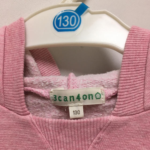 3can4on(サンカンシオン)の3can4on ピンクパーカー付トレーナー130cm女の子 キッズ/ベビー/マタニティのキッズ服女の子用(90cm~)(ジャケット/上着)の商品写真