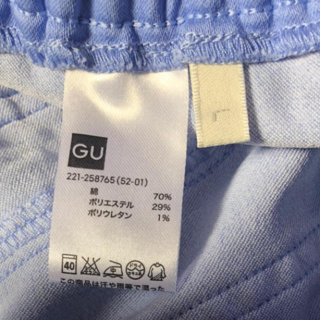 GU(ジーユー)のクロップドレギンスパンツ レディースのパンツ(クロップドパンツ)の商品写真