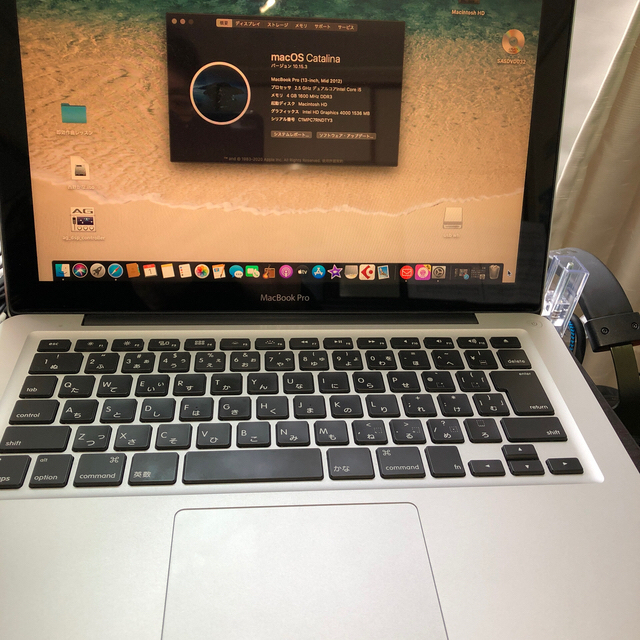 MacBook Pro 13.3インチ　A1278  2012年モデルAPPLE