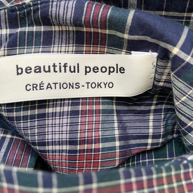 beautiful people(ビューティフルピープル)のbeautiful people チェックスカート レディースのスカート(ロングスカート)の商品写真