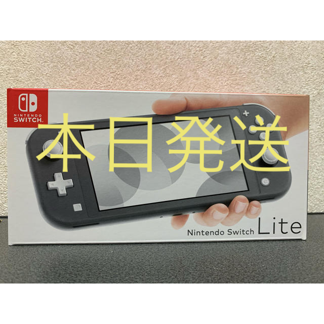 Nintendo Switch Liteグレー