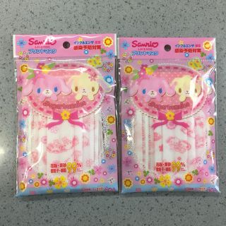 サンリオ(サンリオ)の子供用プリントマスク シュガーバニーズ 4枚入✖️2袋(その他)