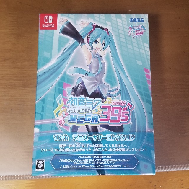 初音ミク プロジェクト ディーヴァ メガミックス 10th アニバーサリーコレク