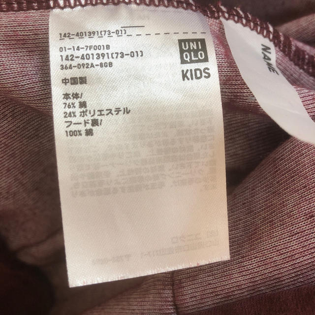 UNIQLO(ユニクロ)のキッズ パーカー ワインレッド 110cm キッズ/ベビー/マタニティのキッズ服女の子用(90cm~)(ジャケット/上着)の商品写真