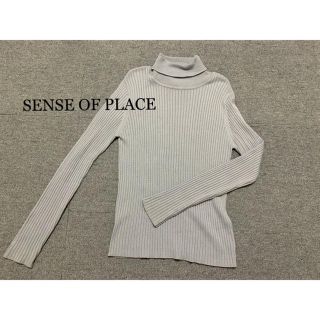 センスオブプレイスバイアーバンリサーチ(SENSE OF PLACE by URBAN RESEARCH)のSENSE OF PLACE グレー春ニット(ニット/セーター)