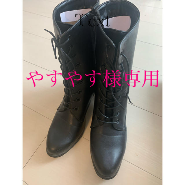 卒業袴ブーツ　26cm レディースの靴/シューズ(下駄/草履)の商品写真