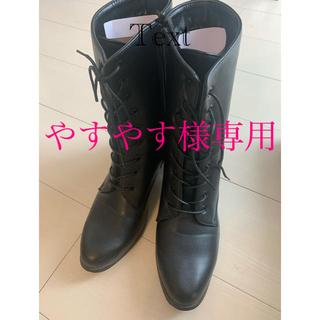 卒業袴ブーツ　26cm(下駄/草履)