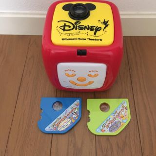 ディズニー(Disney)のディズニー おやすみホームシアター＊ディスク2枚セット(知育玩具)