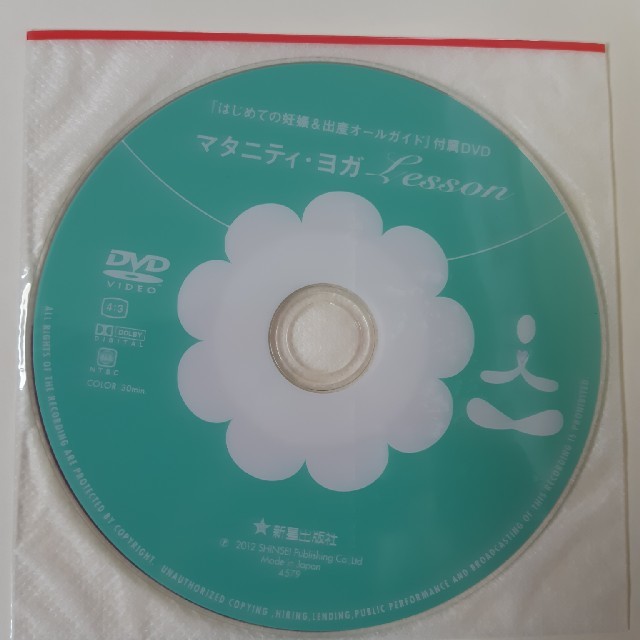 書籍 その他のその他(その他)の商品写真