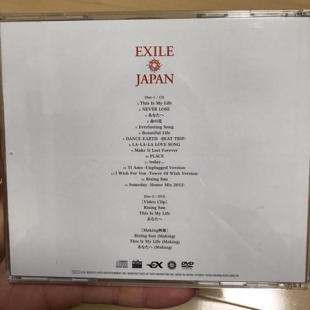 EXILE(エグザイル)のEXILE JAPAN CD＋DVD エンタメ/ホビーのCD(ポップス/ロック(邦楽))の商品写真