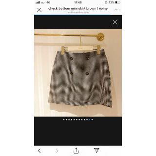 ロキエ(Lochie)のepine check skirt brown♡売り切りたいので破格のお値段！(ミニスカート)