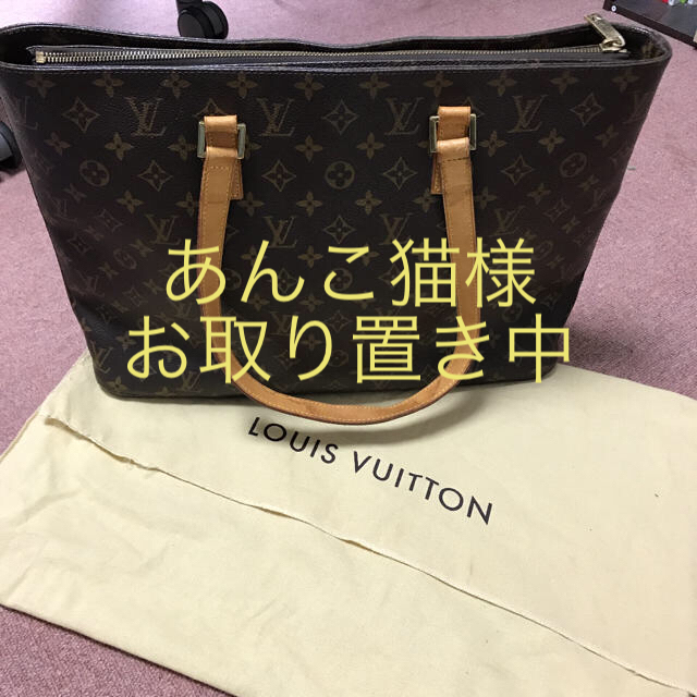 LOUISVUITTONLOUIS VUITTON モノグラム　トートバック