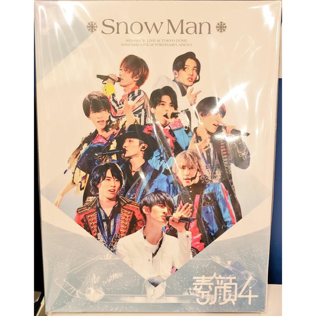 SnowMan素顔