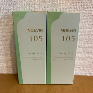 ノエビア(noevir)のノエビア 105 薬用フェイシァルパック N 70g 2個 未開封(パック/フェイスマスク)