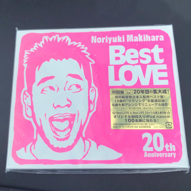 Noriyuki Makihara 20th Anniversary Best