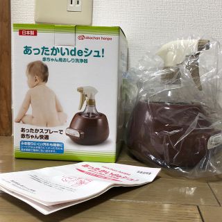 アカチャンホンポ(アカチャンホンポ)のあったかいdeシュ(その他)