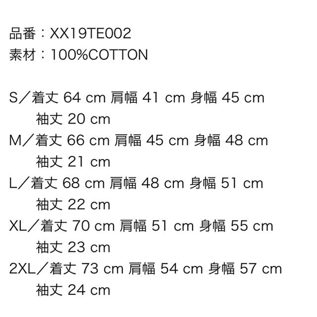 GDC(ジーディーシー)のXL Girls Don't Cry × HUMANMADE T-shirt メンズのトップス(Tシャツ/カットソー(半袖/袖なし))の商品写真