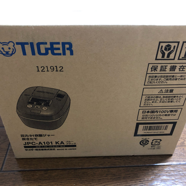 TIGER(タイガー)のタイガー 圧力IH 炊飯器 5.5合 JPC-A101 ブルーブラック 新品  スマホ/家電/カメラの調理家電(炊飯器)の商品写真