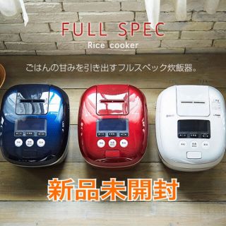 タイガー(TIGER)のタイガー 圧力IH 炊飯器 5.5合 JPC-A101 ブルーブラック 新品 (炊飯器)