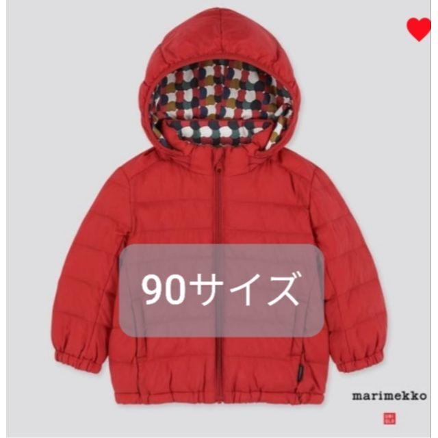 marimekko(マリメッコ)のユニクロ マリメッコ ダウン キッズ/ベビー/マタニティのキッズ服女の子用(90cm~)(ジャケット/上着)の商品写真