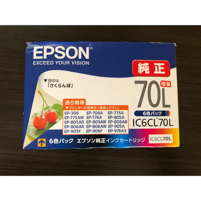 EPSON(エプソン)のEPSON純正インクカートリッジ　さくらんぼ スマホ/家電/カメラのPC/タブレット(PC周辺機器)の商品写真