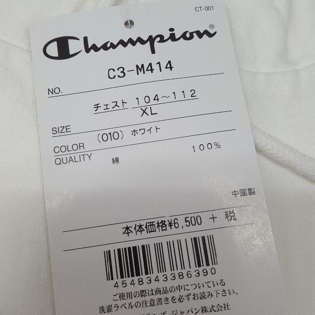 Champion(チャンピオン)のChampion（チャンピオン）；フードＴシャツ；ホワイト；XLサイズ メンズのトップス(パーカー)の商品写真