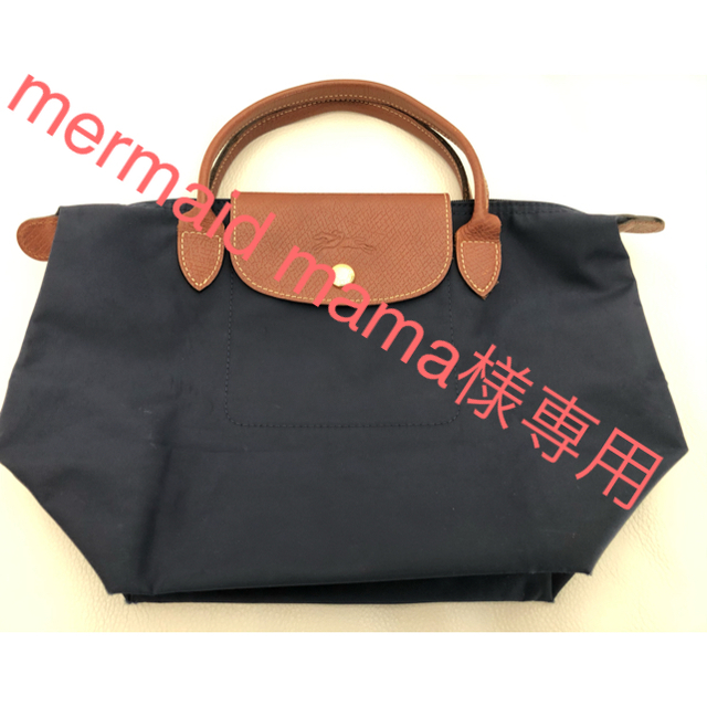 LONGCHAMP(ロンシャン)のLONGCHAMP  (ロンシャン)  プリアージュ レディースのバッグ(トートバッグ)の商品写真