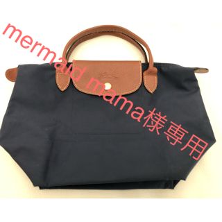 ロンシャン(LONGCHAMP)のLONGCHAMP  (ロンシャン)  プリアージュ(トートバッグ)