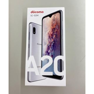 ギャラクシー(Galaxy)のGalaxy A20 SC-02M SIMロック解除済(スマートフォン本体)