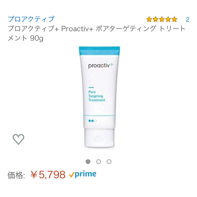 proactiv(プロアクティブ)の新品　90日　90g　プロアクティブ　プラス　ポアターゲティング　トリートメント コスメ/美容のスキンケア/基礎化粧品(美容液)の商品写真