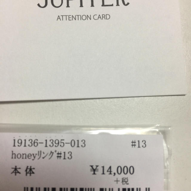 jupiter GOLD LABEL(ジュピターゴールドレーベル)の新品JUPITERジュピターhoneyリング13号K10YG定価15400円 レディースのアクセサリー(リング(指輪))の商品写真