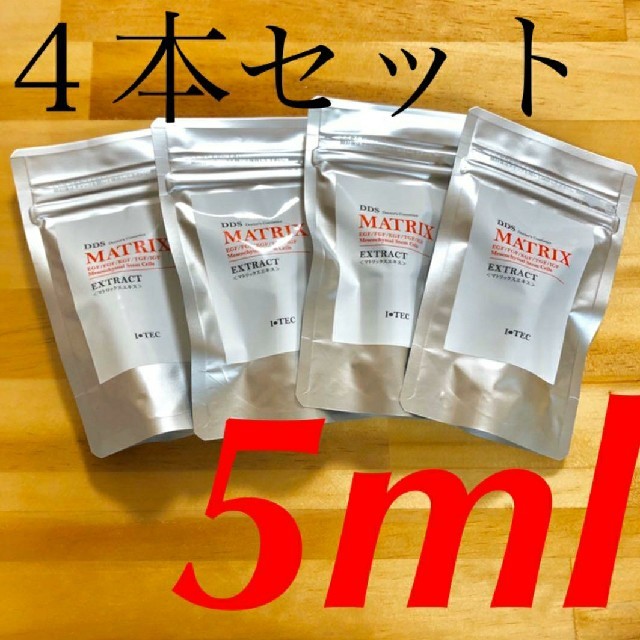 アイテック DDS マトリックスエキス 5ml  4本セット