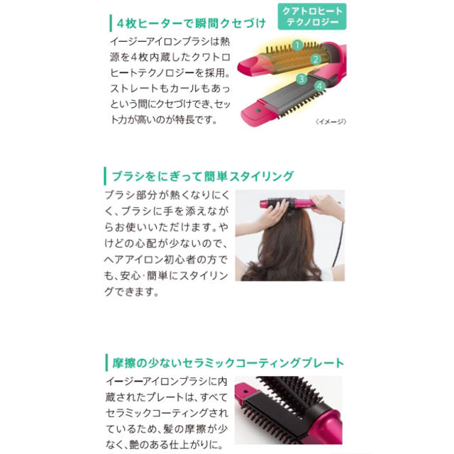 【新品未使用】ヤーマンブラシ型ヘイアアイロン スマホ/家電/カメラの美容/健康(ヘアアイロン)の商品写真