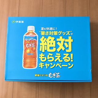 伊藤園　絶対もらえるキャンペーン　リュック （ネイビー）①(リュック/バックパック)