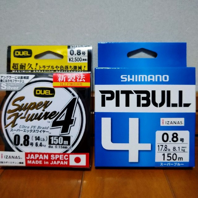 SHIMANO(シマノ)のスーパーエックスワイヤー✢PITBULL 2個セット スポーツ/アウトドアのフィッシング(釣り糸/ライン)の商品写真