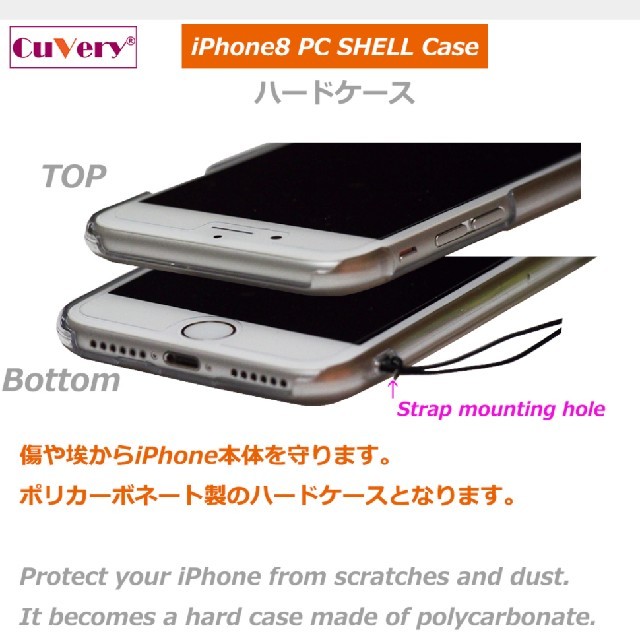 Iphone8 ワイヤレス充電対応 ハード クリア 透明 ケース アラジンの通販 By アキ ラクマ