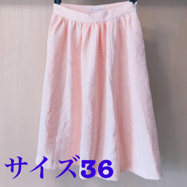 31 Sons de mode(トランテアンソンドゥモード)の【36サイズ】31Sons de mode スカート レディースのスカート(ひざ丈スカート)の商品写真