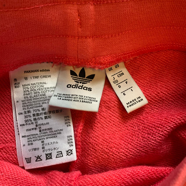 adidas(アディダス)のadidasオリジナルス★スウェット　セットアップ　ピンク100 キッズ/ベビー/マタニティのキッズ服女の子用(90cm~)(その他)の商品写真