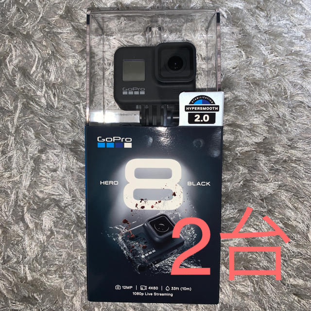 GoPro(ゴープロ)の【新品・未開封】GoProHERO8BLACKCHDHX-801-FW 2個 スマホ/家電/カメラのカメラ(コンパクトデジタルカメラ)の商品写真