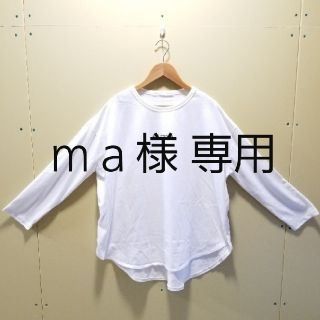 ページボーイ(PAGEBOY)のPAGEBOY.ロンT(Tシャツ(長袖/七分))