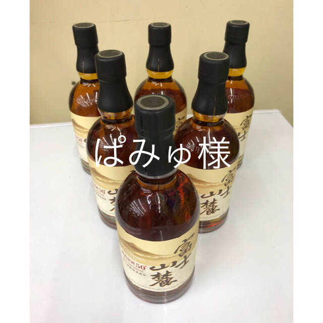 富士山麓 700ML 6本