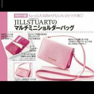 ジルスチュアート(JILLSTUART)の美人百花♡JILLSTUART マルチミニショルダーバッグ(ショルダーバッグ)