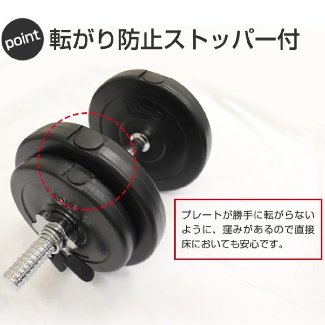 ダンベル 20kg×2個=40kg   新品 スポーツ/アウトドアのトレーニング/エクササイズ(トレーニング用品)の商品写真