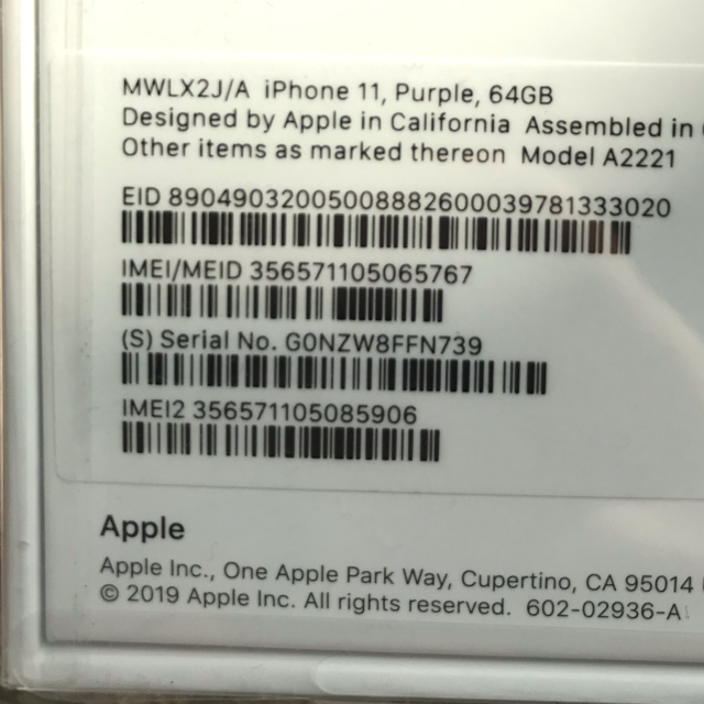 Apple(アップル)の【新品未開封】iphone 11 64GB purple SIMフリー3台 スマホ/家電/カメラのスマートフォン/携帯電話(スマートフォン本体)の商品写真